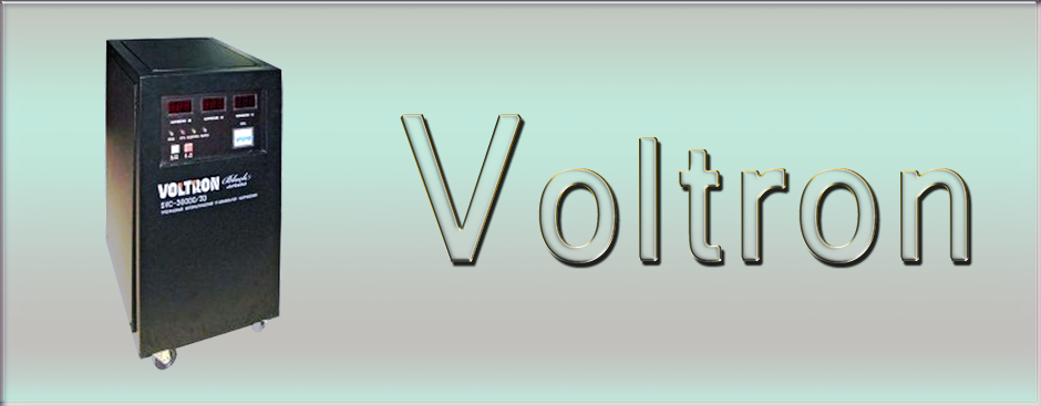 Стабилизатор Voltron